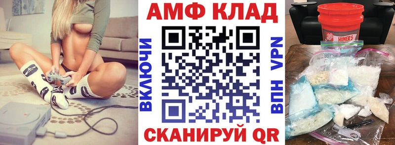 ОМГ ОМГ ссылка  купить закладку  Светогорск  Амфетамин 97% 