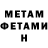 Метадон кристалл Thunder 17