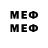 Мефедрон 4 MMC BUMPA Game