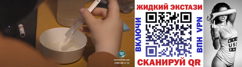 где найти наркотики  Светогорск  маркетплейс наркотические препараты  БУТИРАТ Butirat 