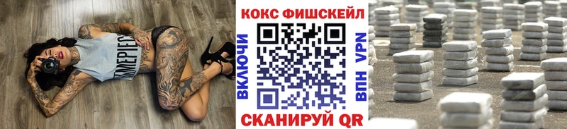 Cocaine Эквадор Светогорск