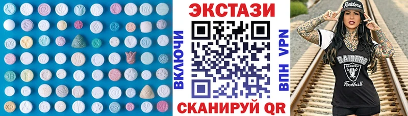 blacksprut онион Светогорск ЭКСТАЗИ 280мг