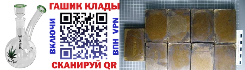 ГАШИШ VHQ  Светогорск 