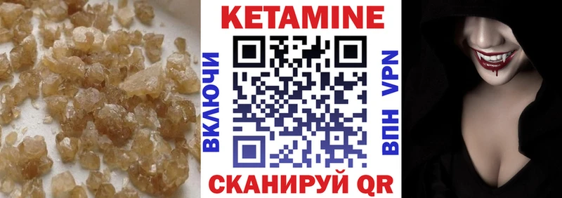 где продают наркотики  Светогорск  Кетамин VHQ 
