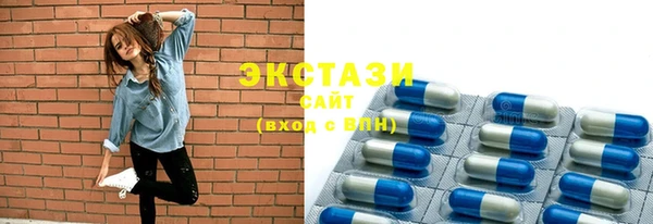 трава Арсеньев