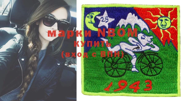мдма Армянск