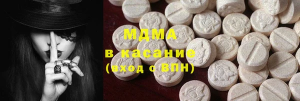 трава Арсеньев