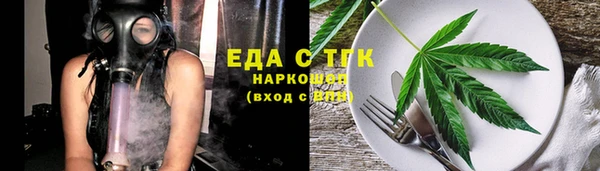 трава Арсеньев