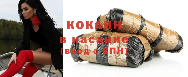 меф VHQ Осташков