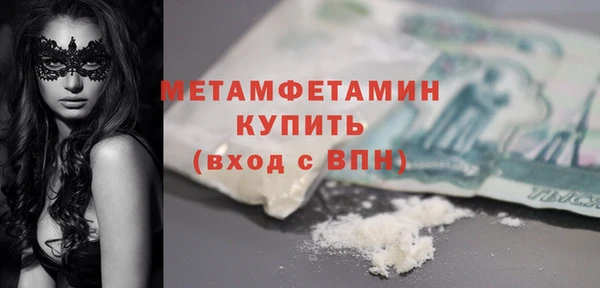 трава Арсеньев