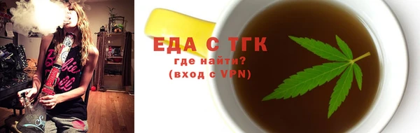 мескалин Аркадак