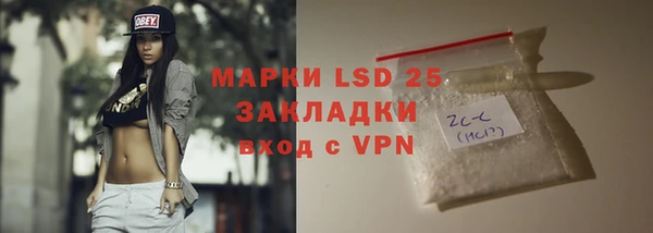 мескалин Аркадак