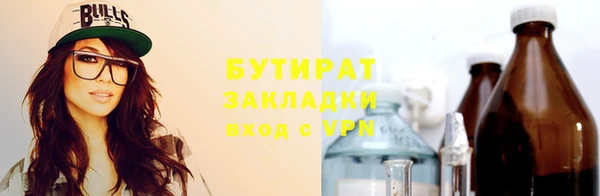 трава Арсеньев