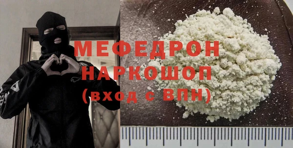 трава Арсеньев