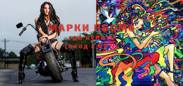 мескалин Аркадак