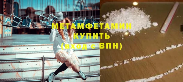 соль курить ск Осинники