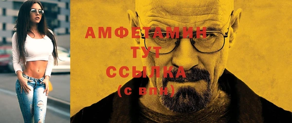 трава Арсеньев
