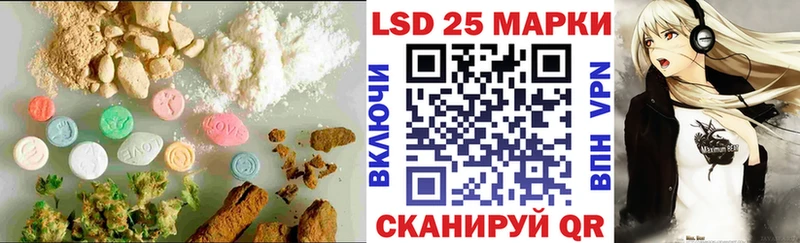 Лсд 25 экстази ecstasy  где можно купить   Светогорск 