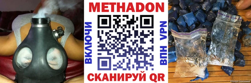 Метадон мёд  Светогорск 